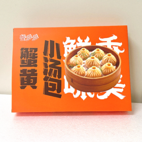 蟹多多 蟹黄小汤包 一箱三盒 一共30个