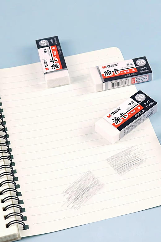 晨光2Ｂ考试专用涂卡橡皮 商品图2