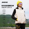 【特价79元】积能 秋冬款保暖跑步运动棉马甲运动休闲情侣款男女运动外套 商品缩略图1
