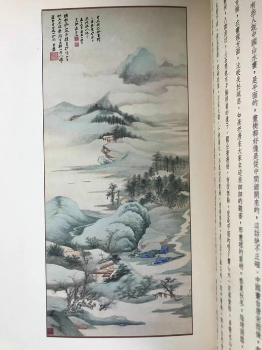 37*27cm！1961年高岭梅编 张大千画集 约百幅插图 线装8开带书匣 商品图12