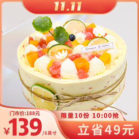 【杨枝甘露 6英寸】新款纯动物奶油生日蛋糕