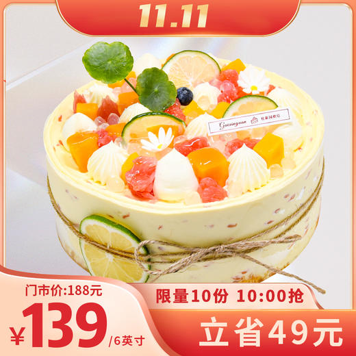 【杨枝甘露 6英寸】新款纯动物奶油生日蛋糕 商品图0