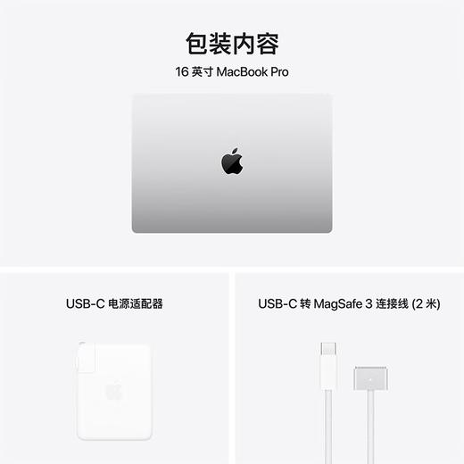 2024款苹果MacBook Pro 16英寸 笔记本电脑 轻薄本 可选M4Pro M4Max芯片 商品图10