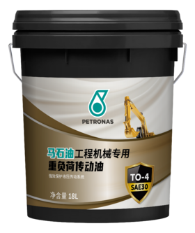 双11秒杀-马石油工程机械专用重负荷传动油 TO-4 (1X18L)（77486P41_009）