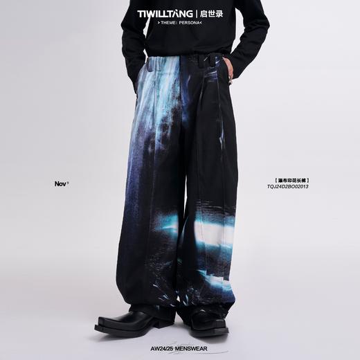 启世录TIWILLTANG"迹瀑浮焰"先锋闪验原创印花廓形工装堆叠长裤 商品图0