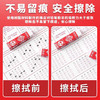 晨光2B考试用橡皮** 商品缩略图2