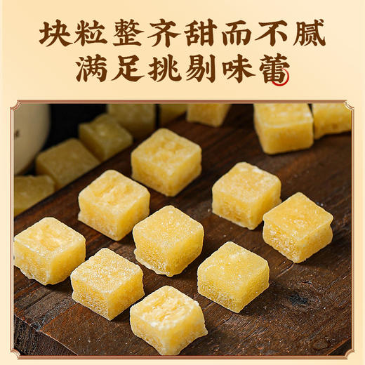 【手工梨膏糖，喉咙好伴侣】梨膏糖250g罐装 南京同仁堂 纯手工薄荷润喉硬糖 办公室糖果小零食-QQ 商品图3