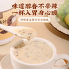 【买3送2 买5送4】初草堂燕麦桑叶魔芋粉 专利配方科学配比 400g/罐 商品缩略图5
