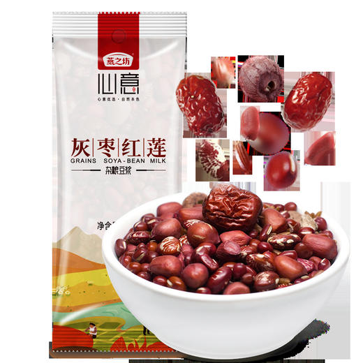 燕之坊五谷豆浆原料包80g*7种口味 粗粮杂粮豆浆配料组合豆浆豆子小袋 商品图6