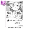 预售 【中商原版】漫画 斩龙人伊鹭 第1集 首刷附录版 星野真 葬龙者洁台版漫画书 东立出版 商品缩略图2