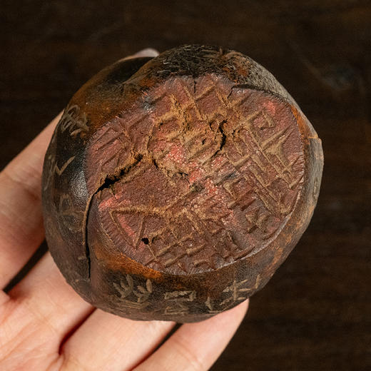 民国 齐白石款葫芦诗文印章 商品图2