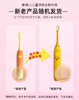 雅澳007粉色C1升级款黄色儿童电动牙刷 商品缩略图5