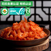 俏虾客【有机虾仁干】 有机金钩海米  100g/盒*3盒 商品缩略图3
