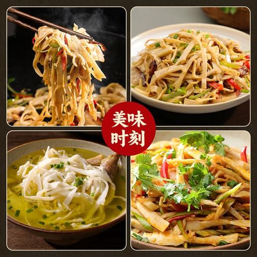 笋干【29.9到手6大包】永安姑娘糯米笋300g丨配料简单 只取高山鲜嫩笋尖 脆嫩爽口原味 商品图5