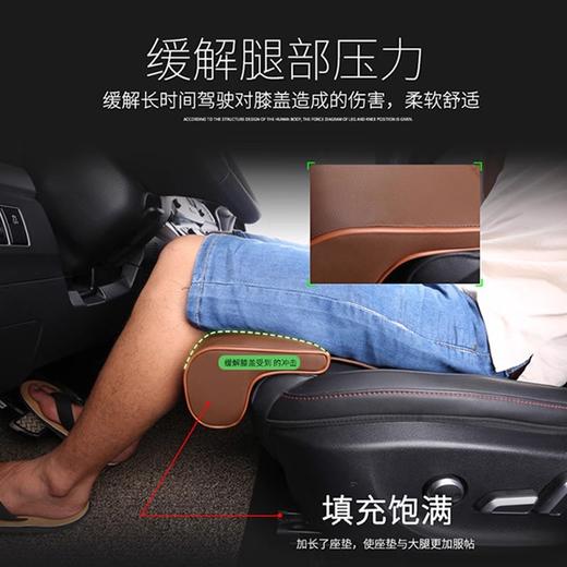 坐垫腿托办公室座椅神器工位解压电脑椅子副驾驶汽车久坐加长 商品图1