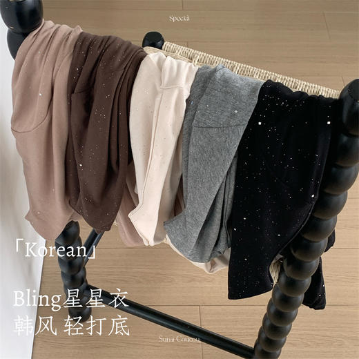 【韩风轻打底】Bling星星衣半高领打底衫 闪钻中领薄款内搭修身长袖上衣 商品图4