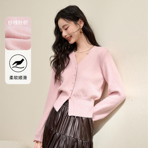 法式浪漫复古藕粉色针织衫女弹力V领单排珍珠扣上衣V3742600 商品图0