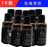 新泓宇植物精油（30ml） 商品缩略图3