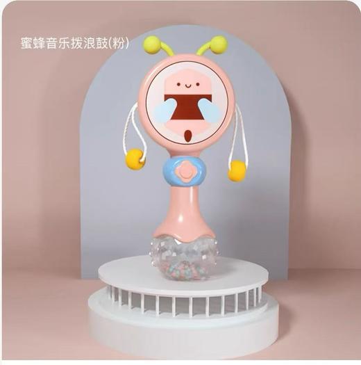 贝恩施婴儿拨浪鼓可啃咬 新生儿益智宝宝手摇铃音乐玩具3-6-个月 商品图1