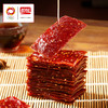 盼盼 高蛋白靖江肉脯（芝麻味）30g*10 商品缩略图2