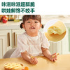 英氏多乐能婴幼儿奶香棒棒饼干   4阶  60g/盒牛奶味 商品缩略图4