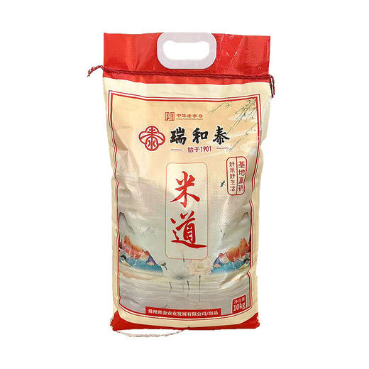 10kg瑞和泰米道 新米上市 香甜筋糯 商品图0