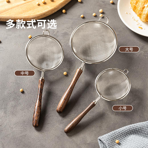 摩登主妇面粉筛家用不锈钢儿辅食漏网筛子烘焙工具豆浆过滤网筛婴 商品图3
