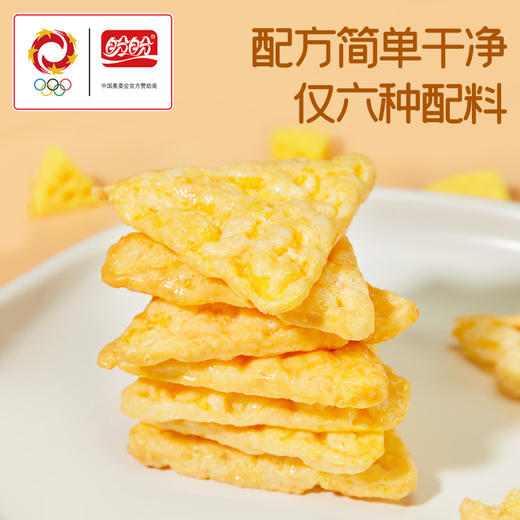 盼盼 芝士玉米脆30g*5 商品图2