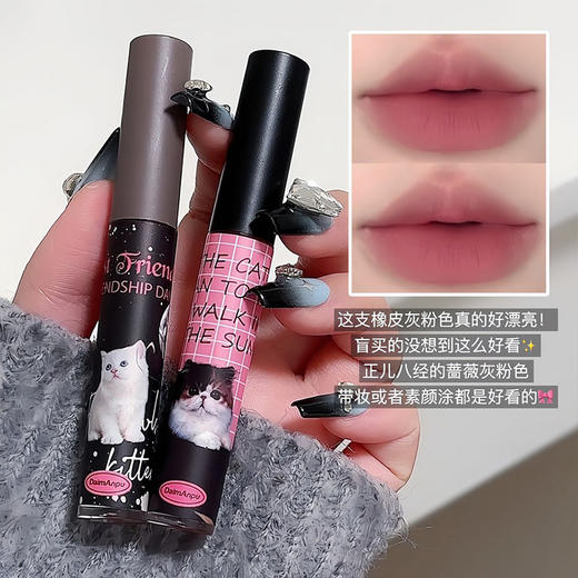 【六支装喵星人唇釉套装】哑光雾面丝绒轻薄伪素颜显白学生党口红，轻轻一抹，即可打造明靓动人的唇妆。ry 商品图3