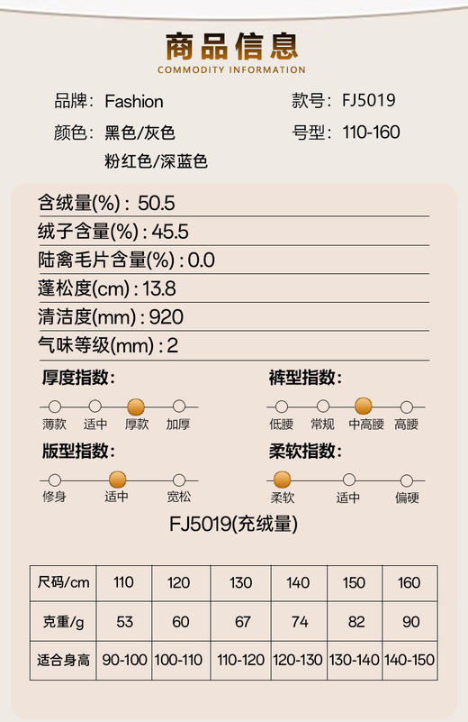 零下40度东北户外新款黑金儿童羽绒裤保暖加厚羽绒裤白鸭绒超厚防寒裤子哈尔滨旅游保暖装备 商品图5