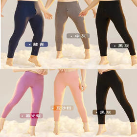 【34.9元/条】棉一彩羊毛复合裤男/女