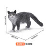 思乐 缅因猫SCHC13893 商品缩略图1