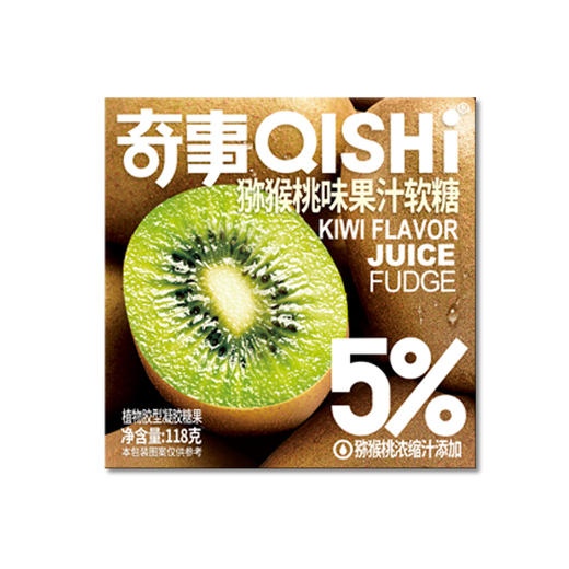 【超值39.9任选3盒！】奇事果汁味软糖 水果草莓白桃口味喜糖 118克休闲网红零食-QQ 商品图11