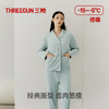 Threegun三枪 【婴儿绒】翻领开襟女士家居套家居服-82276D011 商品缩略图5