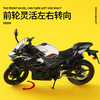 【CCA】1-12川崎忍者400摩托车 商品缩略图2