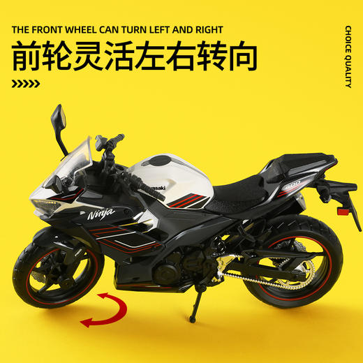【CCA】1-12川崎忍者400摩托车 商品图2
