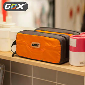 GOX  大号洗漱包  干湿分离便携收纳袋