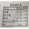 龙眼烧白(小) 210g/份 商品缩略图4