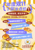 KT板*年度双11下探冰点价1*1块 商品缩略图0