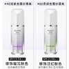 兰芝雪纱丝柔防晒隔离乳 40紫色 30ml  #60号绿色 30ml 商品缩略图1