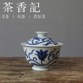 茶香记 秋葵手绘青花小盖碗 古韵满满又兼实用性 高性价比 实用好用 百搭耐看 功夫茶具