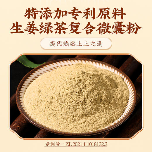 【买3送2 买5送4】初草堂燕麦桑叶魔芋粉 专利配方科学配比 400g/罐 商品图1