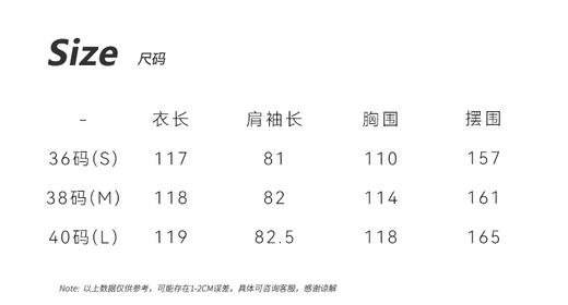 重磅好货❗️高奢定制品质，韩国OBZEE最新款小立领重工长款羊毛大衣，官网售价💰折合人民币2W+。 ✅100%优质羊毛，✅纯手工缝制，长款衣身用料超扎实，上身整身温润贵气感，穿出来就是贵太太气质 商品图12