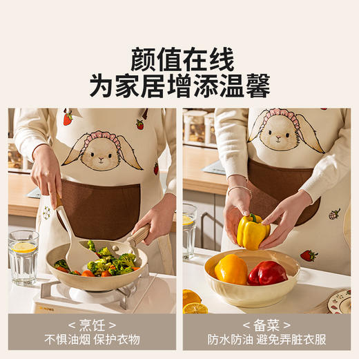 摩登主妇赫拉兔围裙厨房做饭防水防油围腰工作服家用2024新款罩衣 商品图2