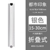 国誉WSG-CLW30c折叠尺/颜色随机或到店自选 商品缩略图4
