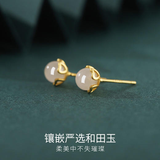 Winy925纯银玉露耳钉女生和田玉新中式耳饰轻奢小众生日礼物送女友 商品图3