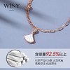 Winy925纯银小“杏”感耳钉轻奢小众百搭耳饰耳坠送女友送闺蜜生日礼物 商品缩略图2
