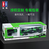 双鹰索伯车队F1正版授权C44遥控赛车跑车模型益智男孩玩具礼物 商品缩略图3