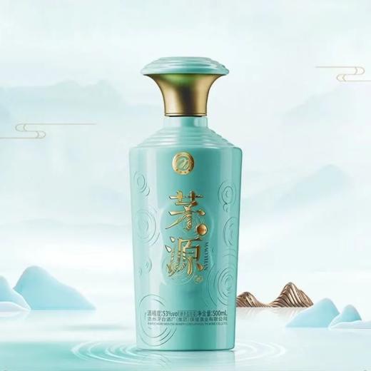 茅台集团 茅源1704  53度酱香型白酒  整箱500ml*6瓶包邮 商品图1