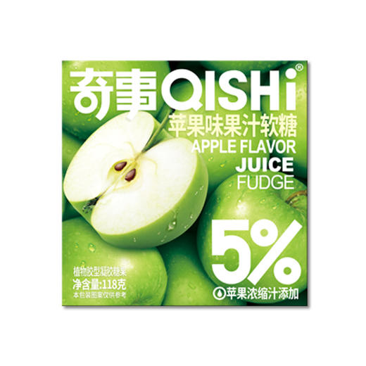 【超值39.9任选3盒！】奇事果汁味软糖 水果草莓白桃口味喜糖 118克休闲网红零食-QQ 商品图5